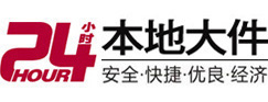 察哈尔右翼中大件起重吊车出租有限公司 